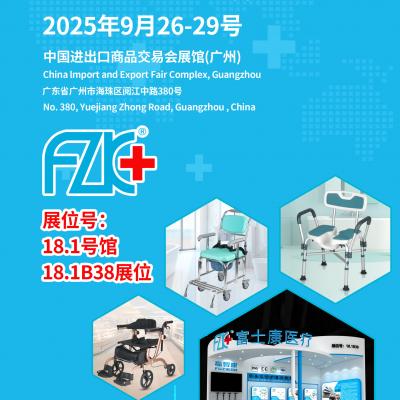 蜜桃视频在线观看视频医疗诚邀您在上海相聚
