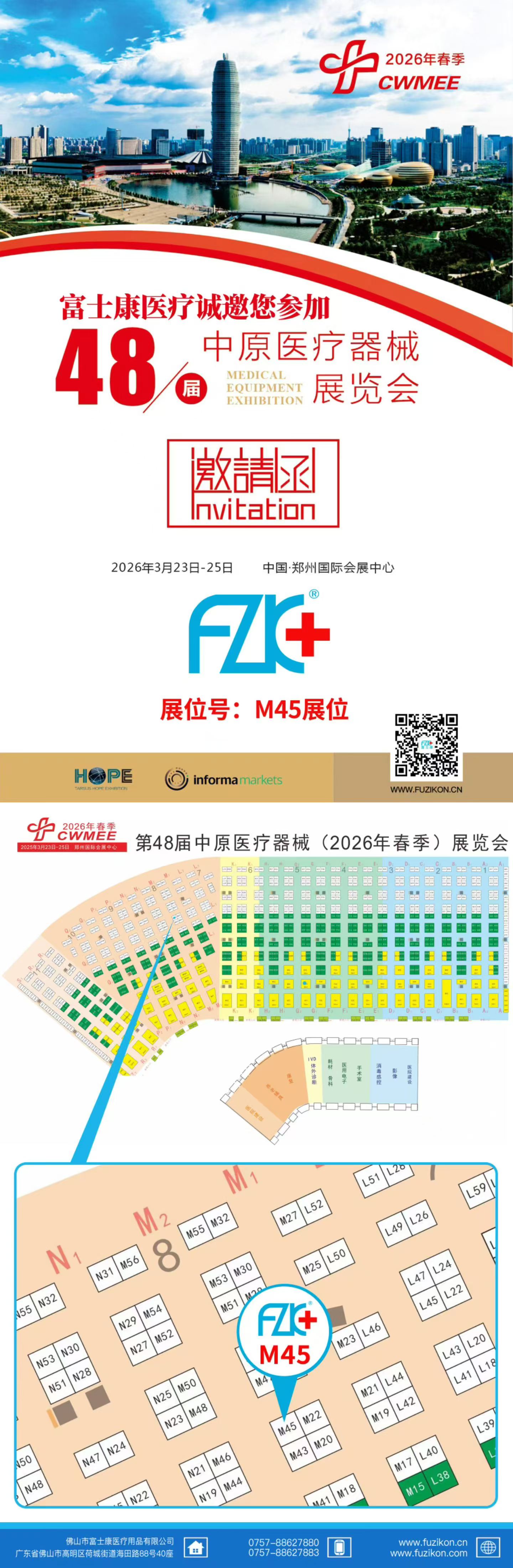 1774056154495176.jpg 郑州.jpg