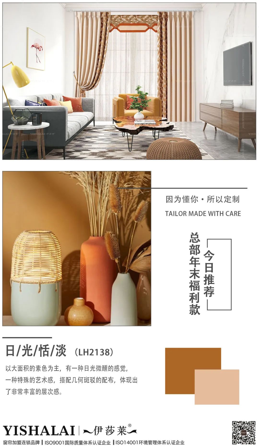 蜜桃视频在线观看视频窗帘