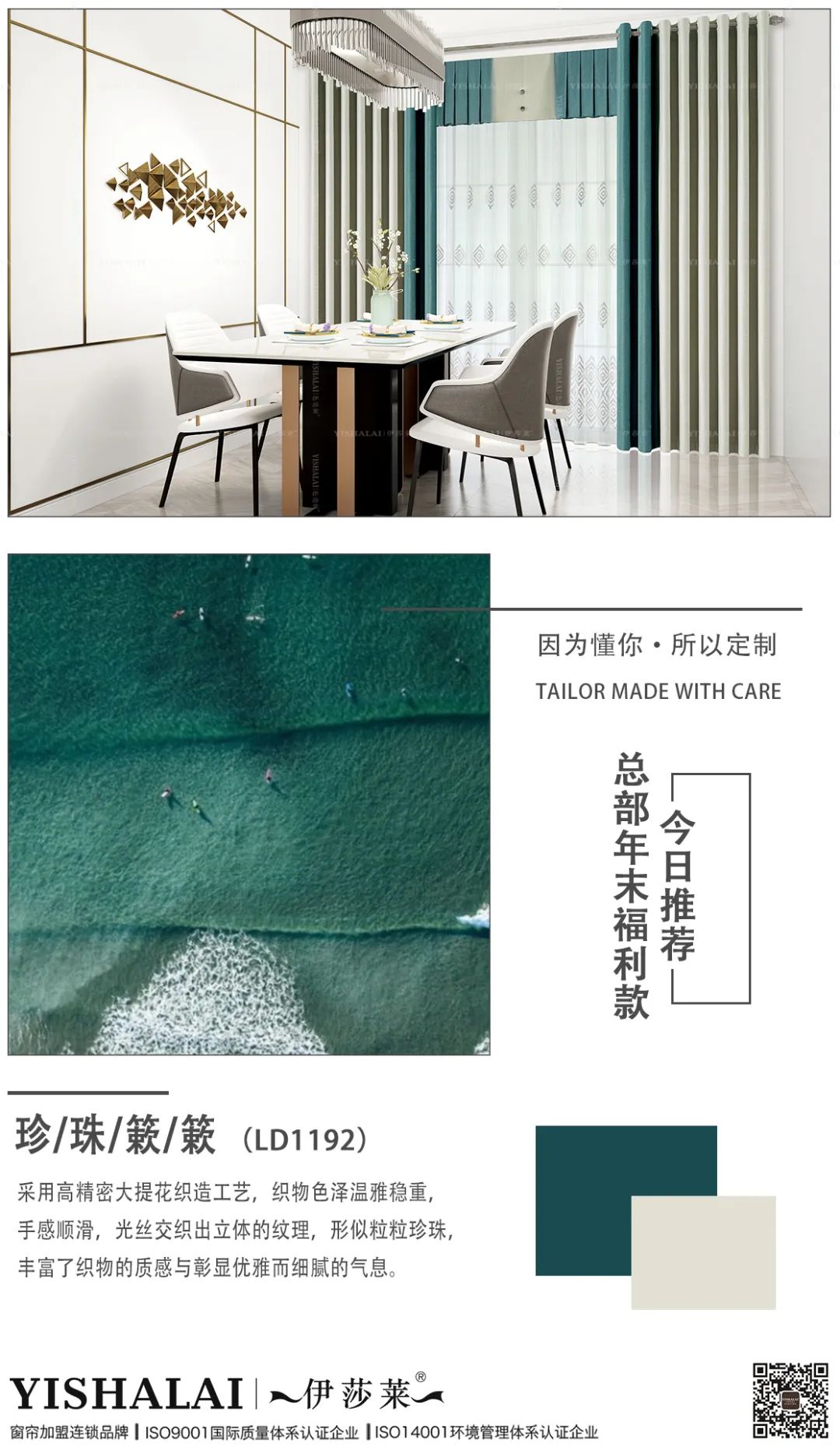 蜜桃视频在线观看视频窗帘