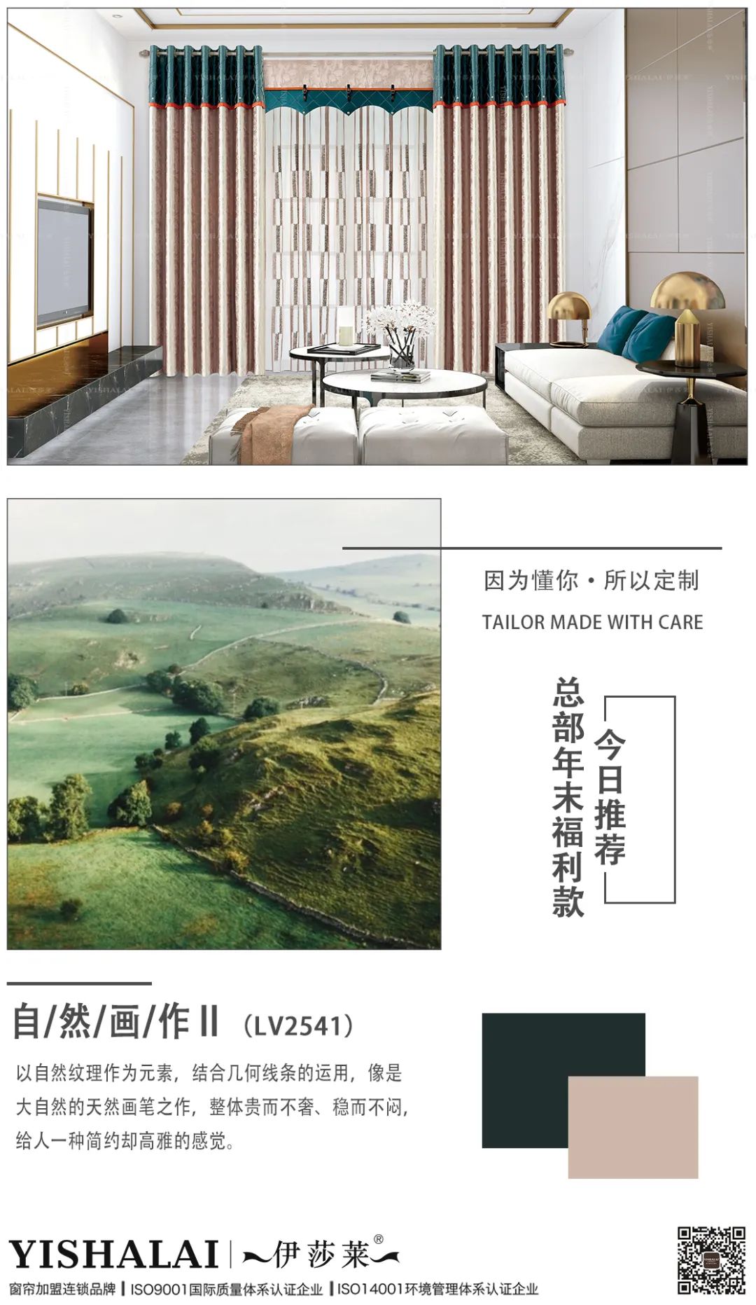 蜜桃视频在线观看视频窗帘