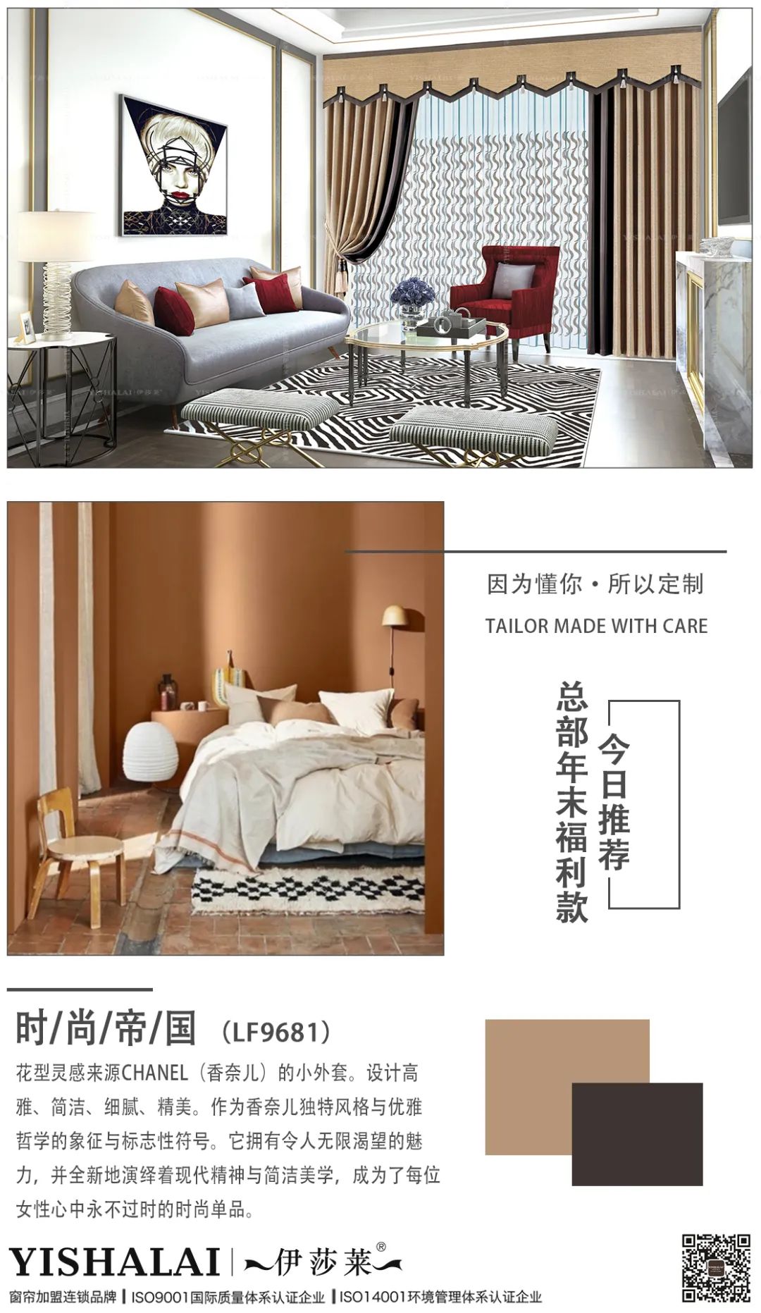 蜜桃视频在线观看视频窗帘